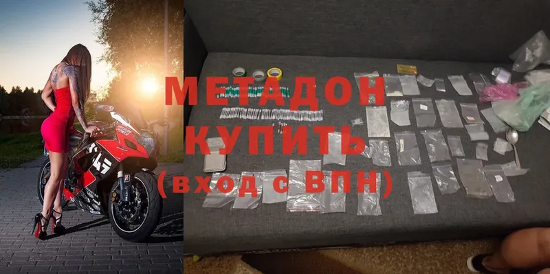 Где купить Краснослободск ГАШ  мега как войти  Cocaine  Мефедрон  МАРИХУАНА  A-PVP 