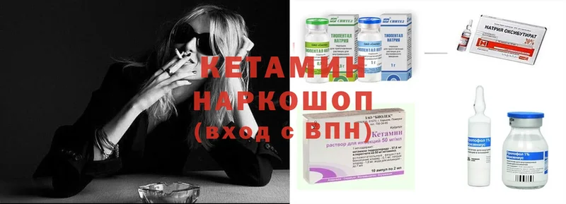 КЕТАМИН ketamine  купить наркоту  Краснослободск 