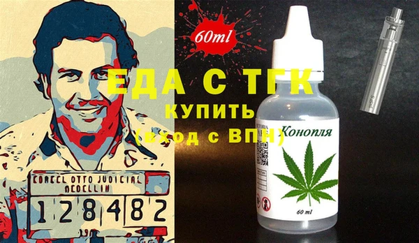 MDMA Богданович