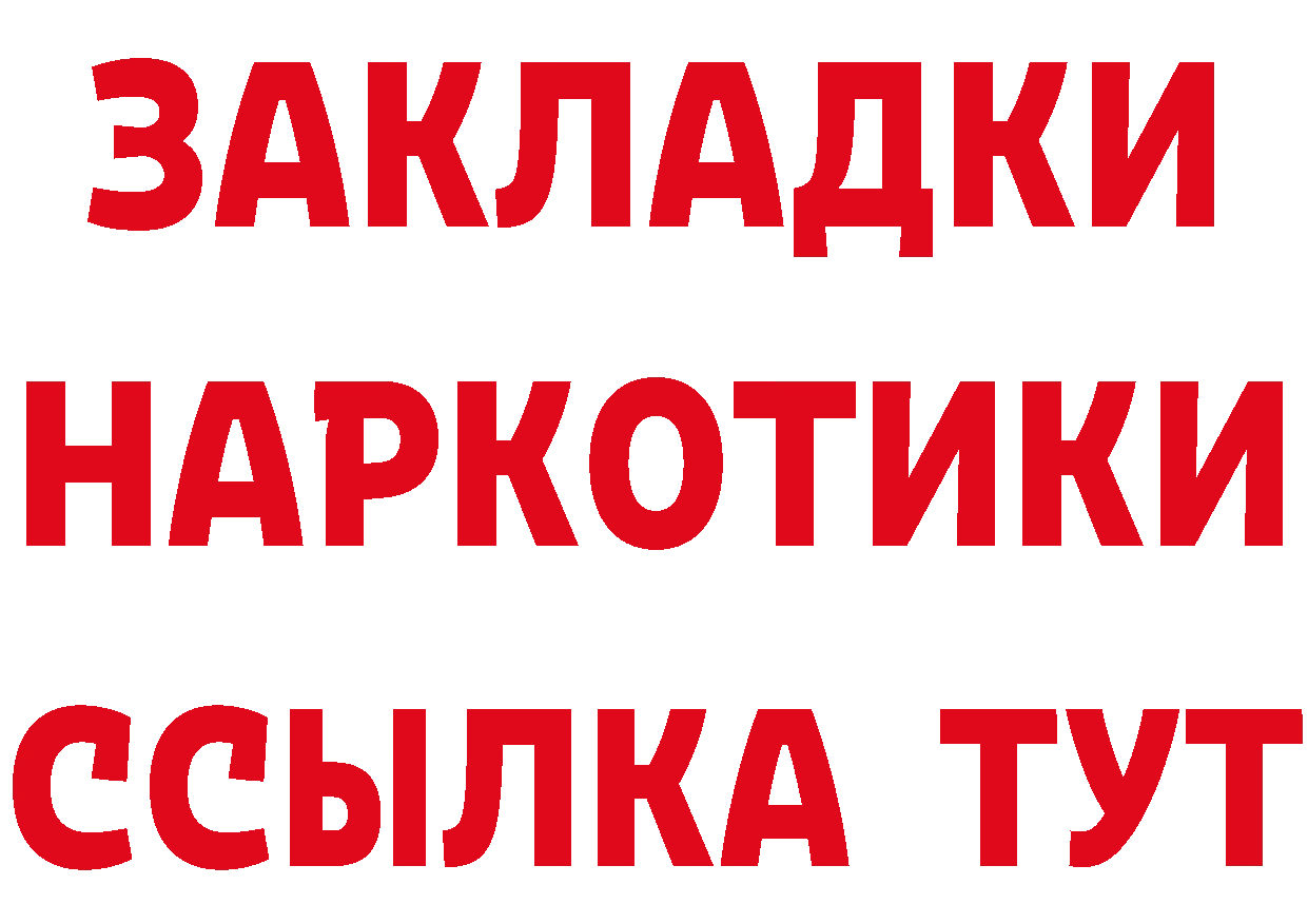 АМФ VHQ сайт это mega Краснослободск